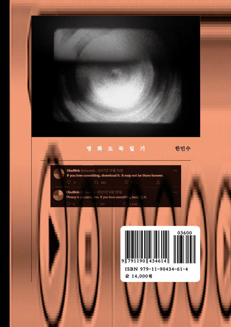 표지 이미지